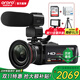歐達（ORDRO）Z20高清攝像機家用數碼dv專(zhuān)業(yè)手持錄像機便攜式攝影機WiFi傳輸會(huì )議課程 戶(hù)外旅游