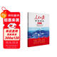 人民日報伴你閱讀高中第一冊 高中語(yǔ)文寫(xiě)作素材閱讀理解專(zhuān)項訓練高中滿(mǎn)分作文優(yōu)美句子寫(xiě)作技巧 品鑒文學(xué)作品 提升語(yǔ)文素養 提高寫(xiě)作能力