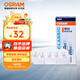 歐司朗（OSRAM）轉(zhuǎn)向燈/剎車燈/示寬燈/信號(hào)燈/指示燈 平角燈絲 P21W 10支裝