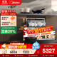 美的（Midea）【T7 Pro】嵌入式洗碗機灶下21套高700mm萬(wàn)向颶風(fēng)噴臂變頻四星消毒七星消殺105℃熱風(fēng)烘干單消毒