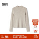 森馬（Semir）毛衣女冬季舒適緊身半高領(lǐng)正肩純色羊毛衫顯瘦打底衫101724107003