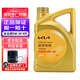 起亞專(zhuān)用原廠(chǎng)機油全合成潤滑油智跑K5 K2 K3 福瑞迪嘉華煥馳獅跑 起亞原廠(chǎng)機油5W-30 全合成 4L+品牌機濾