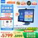 步步高旗艦新品S9學(xué)習機學(xué)生平板AI家教機護眼大屏早教機小學(xué)到高中課程同步洪恩S8升級款學(xué)練機步步高 【新品上市】S9旗艦學(xué)習機學(xué)生平板256G