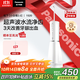 松下（Panasonic）沖牙器成人洗牙器水牙線超聲波潔牙器牙齒兒童沖洗器預防牙結石節(jié)日禮物生日禮物送男女友EW1520