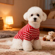 ISPET狗狗衣服寵物泰迪貓咪衣服金毛大中小型犬薄款四季通用&新疆棉 紅色-部分碼數升級兩袖 2XL 建議14-20斤