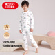 紅豆兒童保暖內衣中大童秋衣秋褲套裝學(xué)生純棉家居服寶寶睡衣 小鯨魚(yú) 130 【建議115-125cm45-55斤】