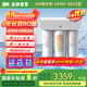 3M凈水器家用 直飲 RO反滲透 S823 廚下800G 大通量家用2L/min純水機5年長(cháng)效RO膜凈飲機 S823官方標配+安裝