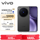 vivo X300 Pro 16GB+512GB 純粹黑 蔡司2億APO超級長(cháng)焦 藍圖影像雙芯 5年持久流暢OriginOS 6 AI手機