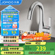 九牧（JOMOO） 面盆水龍頭洗手盆冷熱雙控可旋轉洗臉盆臺盆浴室柜水龍頭32686