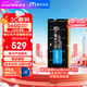 Crucial英睿達 12GB DDR5 5600頻率 筆記本內存條 美光（原鎂光）原廠(chǎng)顆粒 AI電腦配件