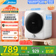 美的（Midea） 4公斤烘干機 MH40V10E 滾筒式干衣機小型烘衣機 衣物即烘即穿免安裝 紫外線(xiàn)除菌 以舊換新