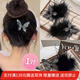 向晚發(fā)夾2個(gè)發(fā)卡蝴蝶羽毛發(fā)夾女鴨嘴夾后腦勺夾子頭飾扎低丸子頭發(fā)卡