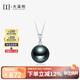 大溪地黑珍珠項鏈 18K金海水珍珠吊墜9-10mm正圓強光簡(jiǎn)約珠寶送老婆