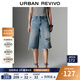 UR2025夏季新款女裝復古水洗毛須休閑七分牛仔褲UWJ850038 藍色 26