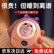 碩非凡 暖手寶充電式女生迷你暖寶寶可愛(ài)熱水袋姨媽神器生日禮物送女友 粉色小鹿【1秒速熱+按摩】