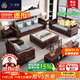 一號豪庭實(shí)木沙發(fā)新中式烏金木大戶(hù)型冬夏兩用現代中式客廳家具新款2017# 1+2+3+四抽茶幾+方幾*2+電視柜 【框架款】