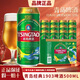 青島啤酒金質(zhì)小棕金296ML*24瓶青島純生500ml*12罐奧古特啤酒經(jīng)典白啤整箱 【經(jīng)典1903】 500mL 12罐
