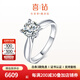 喜鉆鉑金鉆戒女經(jīng)典皇冠四爪鉆石戒指鉆石女戒婚戒求婚戒指生日禮物 【GIA證書(shū)】40分E色VS2 3EX N