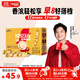 雀巢（Nestle）【樊振東同款】咖啡粉1+2奶香速溶三合一沖調飲品30條450g