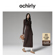 歐時(shí)力OCHIRLY抗起球羊毛針織連衣裙長(zhǎng)款優(yōu)雅季新品通勤松弛感新 深啡 M