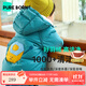博睿恩（Pureborn）【三防】男女寶寶羽絨服嬰幼兒童秋冬新款白鴨絨保暖外套 清水藍 100