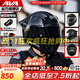 AVA紅箭S摩托車(chē)頭盔男女士騎行安全四季通用仿賽街機車(chē)街盔全盔冬季 星空黑-送維邁通（拍1發(fā)4） 特大-XL碼【適合頭圍58-59cm】