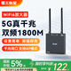 飛魚星wifi信號放大器wifi6千兆1800M 信號增強器 中繼器家用 5G雙頻無線路由器放大器 G7-AX