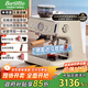 Barsetto【國家補貼15%】百勝圖二代2S帶稱(chēng)咖啡機雙加熱意式商用全半自動(dòng)家用奶泡電動(dòng)現磨豆研磨一體機 米白色