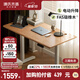源氏木語(yǔ)智能電動(dòng)升降桌書(shū)房簡(jiǎn)約實(shí)木書(shū)桌家用電腦桌學(xué)習桌辦公桌1.4m單桌