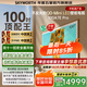 創(chuàng)維壁紙電視100A7E Pro  Mini LED超薄壁畫(huà)電視機(jī) 4K超高清100英寸 家電國(guó)家補(bǔ)貼20% 以舊換新 100吋 100英寸 100英寸A7E Pro【包安裝】