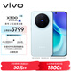 vivo X300 16GB+1TB 自在藍 蔡司2億超級主攝 蔡司APO超級長(cháng)焦 5年持久流暢OriginOS 6 拍照 AI手機