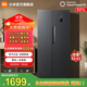 米家小米【國(guó)家補(bǔ)貼至高20%】501升冰箱對(duì)開(kāi)門(mén)雙開(kāi)門(mén)風(fēng)冷無(wú)霜銀離子除菌一級(jí)能效 BCD-501WMSA
