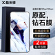 酷樂鋒【超值兩片裝】紅魔11pro/11pro+鋼化膜努比亞手機(jī)膜保護(hù)貼膜全屏幕玻璃覆蓋超薄高清防塵摔指紋