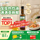 爺爺的農場(chǎng)亞麻籽油食用油250ml 進(jìn)口熱炒油寶寶輔食油 適用嬰幼兒的油