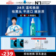 理膚泉【孫穎莎推薦】每日調理精華30ml水楊酸清痘祛黑頭護膚品中秋禮品