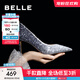百麗（Belle）吉娜同款高跟鞋女商場(chǎng)款單鞋婚鞋BDAK3AQ5預售 【吉娜同款】暮光海藍-跟高8CM 36 (230mm)