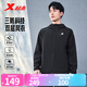 特步防潑水上衣秋冬新款男夾克外套訓練服戶(hù)外騎行服雙層風(fēng)衣運動(dòng)服 0104常規-正黑色-三防科技 XL
