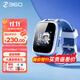 360兒童電話(huà)手表9xsp九重安全定位防水男女孩學(xué)生手機4G全網(wǎng)通視頻通話(huà)智能手環(huán) 9xsp藍色【表帶+貼膜+電話(huà)卡】