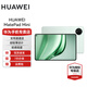 華為（HUAWEI）MatePad Mini 華為平板電腦 8.8英寸小平板 OLED屏 輕辦公 SIM卡版 可通話(huà) 云杉綠 12GB+512GB