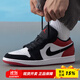 耐克（NIKE）男鞋 2025夏季新款黑紅AJ低幫百搭板鞋 舒適透氣耐磨運動(dòng)鞋休閑鞋 IB8971-106 44