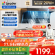 海爾（Haier）統帥（Leader）自營(yíng)小黑翼92Dpro 國家補貼 頂側雙吸油煙機抽油煙機 24風(fēng)量1000Pa變頻 懶人油煙機