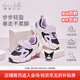 戴維貝拉（DAVE＆BELLA）【庫(kù)洛米聯(lián)名】女童運(yùn)動(dòng)鞋兒童休閑鞋小童學(xué)步鞋秋季新款寶寶鞋子 紫色【現(xiàn)貨】 29