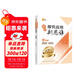 2025新版黃東坡探究應用新思維數學(xué)七年級奧數培優(yōu)新方法中學(xué)思維訓練競賽題教程