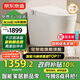 京東京造小白鯨Plus2.0輕智能馬桶虹吸式泡沫盾腳感翻蓋圈坐便器國家補(bǔ)貼