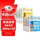小學(xué)生黃岡同步+限字作文3-6年級（套裝8冊）人教版小學(xué)生300字400字500字600字限字課外讀物輔導(dǎo)書三四五六年級同步作文好詞好句好段素材大全