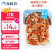 海鮮君撈汁蟹鉗150g  燒烤宵夜露營(yíng)出游  熟制開(kāi)蓋即食 預制菜 下酒小菜