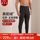 蒙羊王保暖褲男加絨駝絨棉褲5層加厚絨褲冬季防寒護膝打底褲保暖內(nèi)衣男
