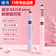 諾為N21 BLE櫻花粉翻頁筆教師用多功能伸縮教鞭適用希沃白板PPT觸控投影幕布專用紅光激光筆課件投影筆