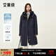 艾萊依鵝絨服女2025冬新款復古羽絨服摩登巴恩風(fēng)連帽戶(hù)外中長(cháng)款工裝外套 日蝕藍 L 【建議130-145斤】165