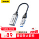 Jemdo視頻采集卡Switch2代直播錄制oled采集器PS5筆記本4K高清NS2手機otg轉接頭  USB/Type-C采集卡3.0
